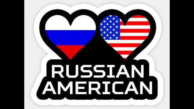 Русско-американский романс
