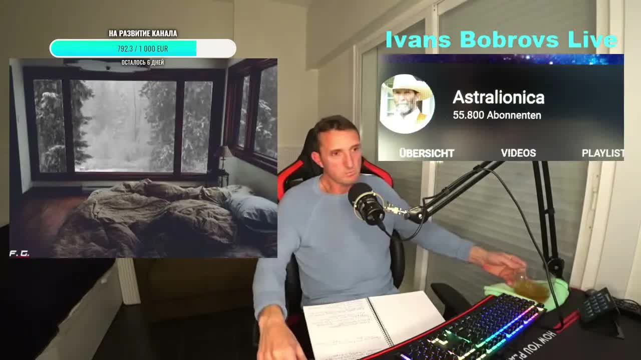 Астрон на канале Ивана Боброва (18.04.2021)