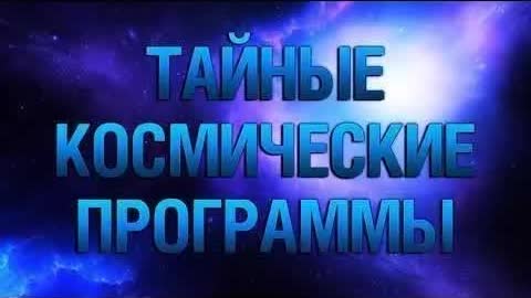 Обращение к друзьям канала Astralionica (14.09.2022)