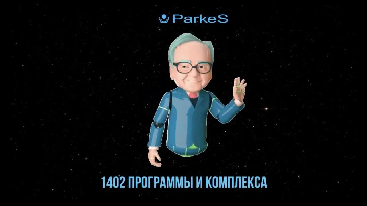 По вашим просьбам - Ответы Игоря Павлусенко на вопросы владельцев прибора "Паркес Медикус" (Часть 2)