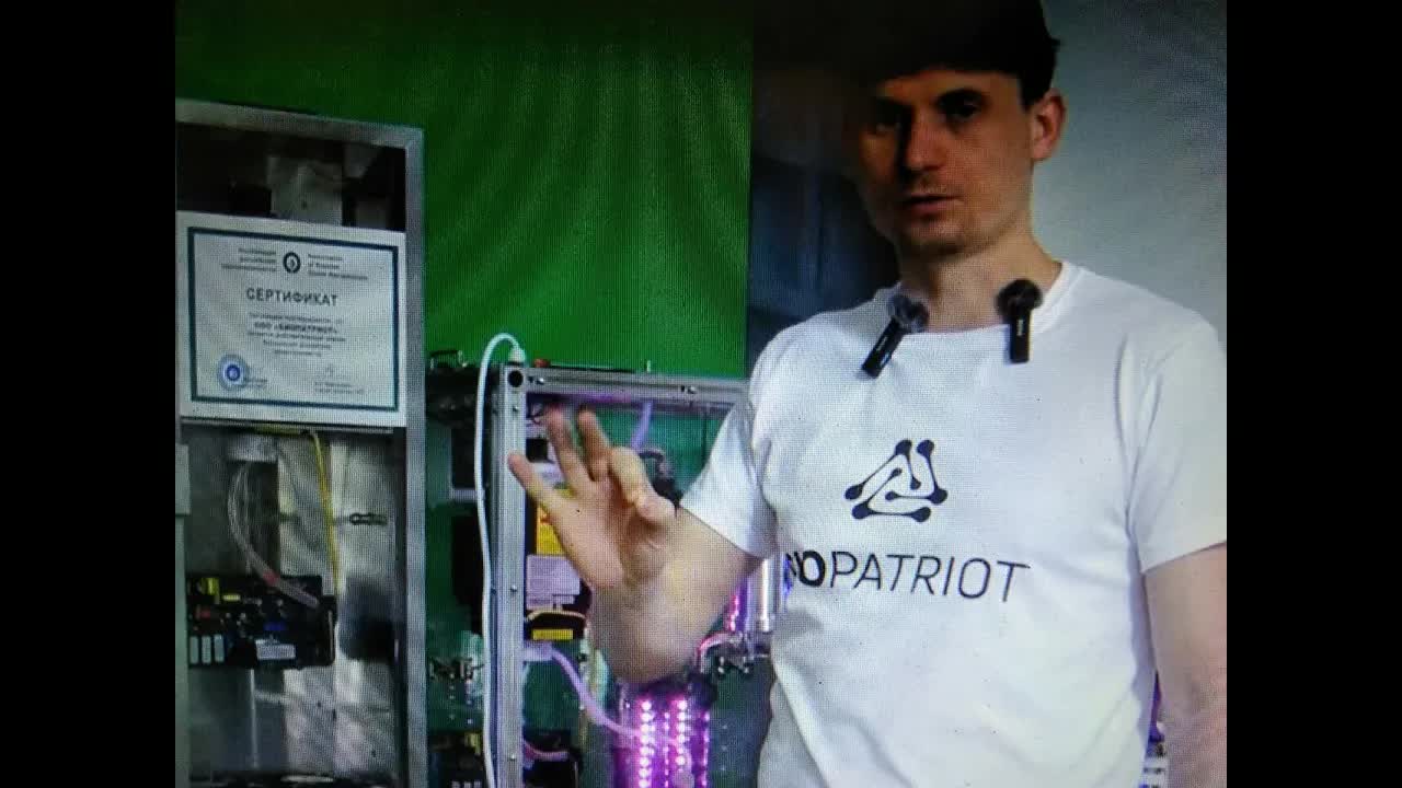 Технологии озонирования - в жизнь! Выступление Игоря Биопатриота.