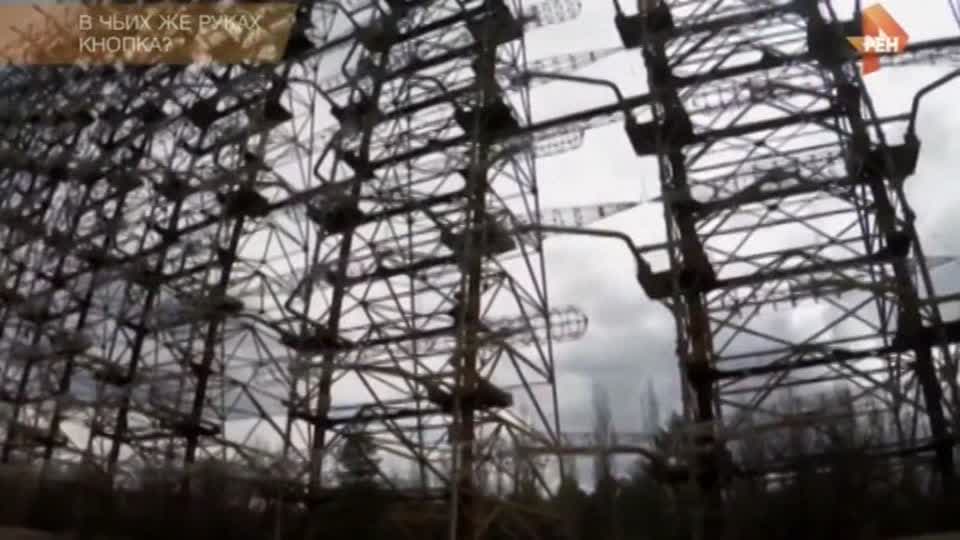 Чернобыль. Версия теракта США