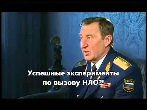 Генерал ВВС Василий Алексеев мог вызывать появление НЛО!
