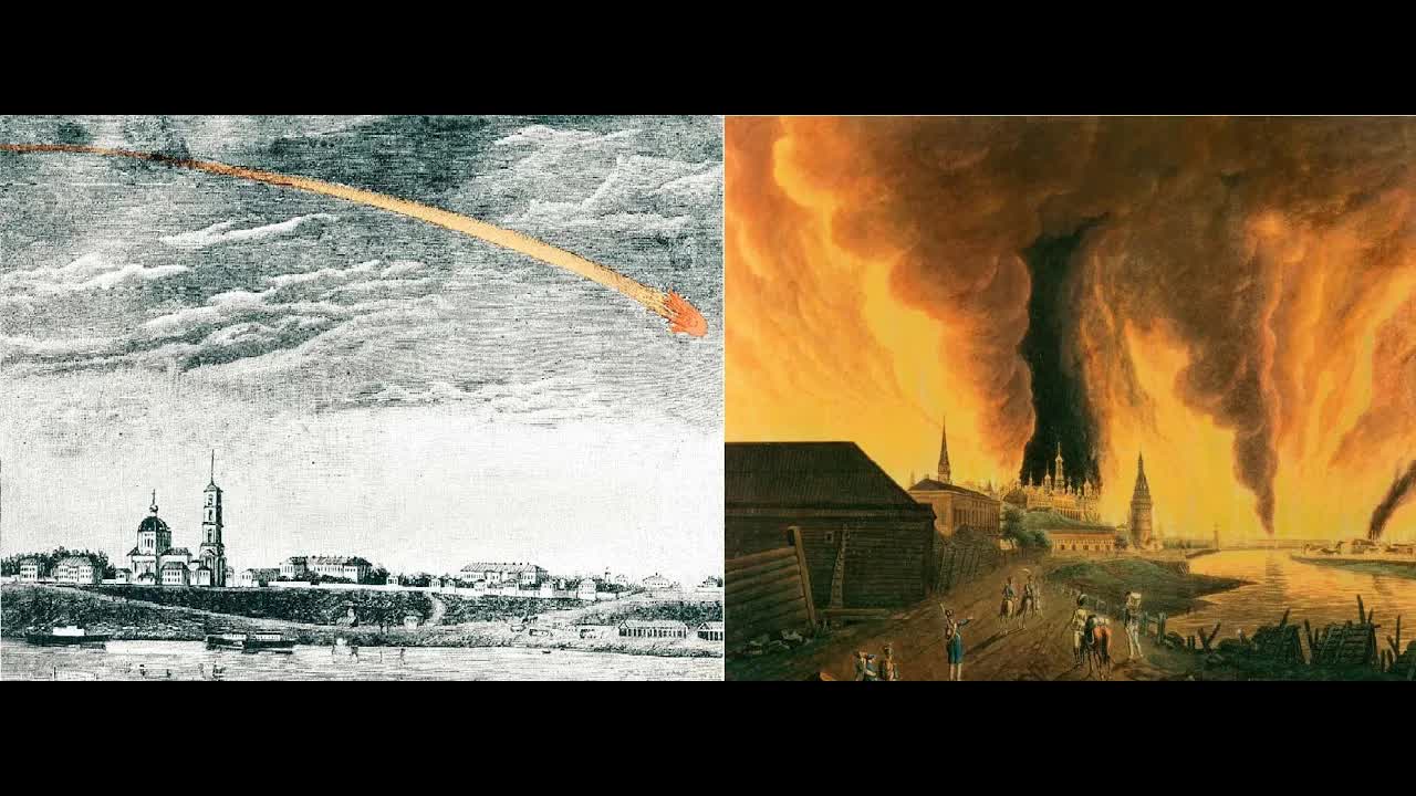 Что взорвалось над Москвой в 1812 году
